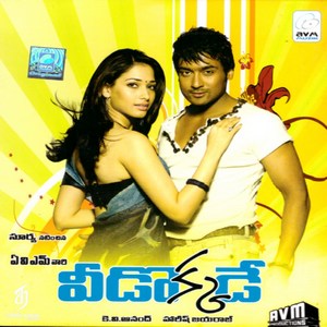 Veedokkade (2009) (Harris Jayaraj)
